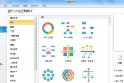 圖解創意 十大流程圖軟件深度解析，微軟雙雄與全能新秀的較量