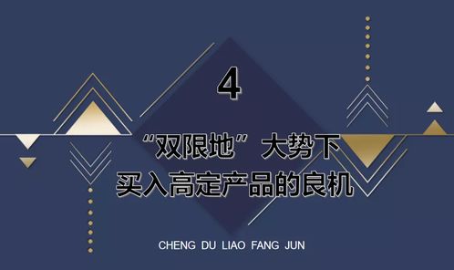 人類高質(zhì)量居所大發(fā)現(xiàn) 主城稀缺純低密墅居，融入智慧信息系統(tǒng)集成服務(wù)